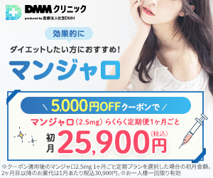 dmmバナー