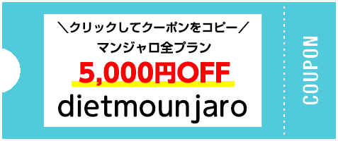 クーポンコード画像